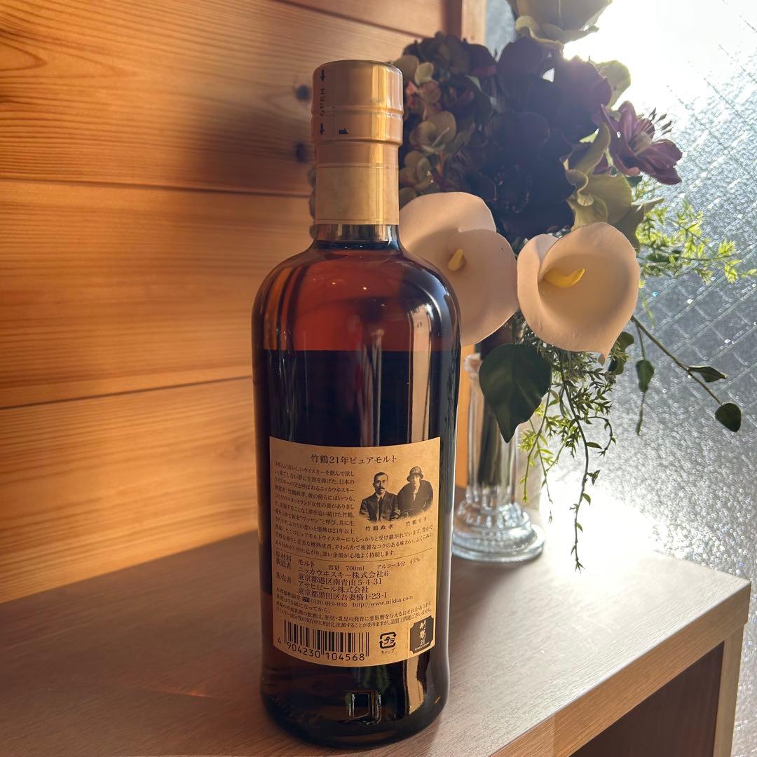竹鶴 21年 ピュアモルトウイスキー
