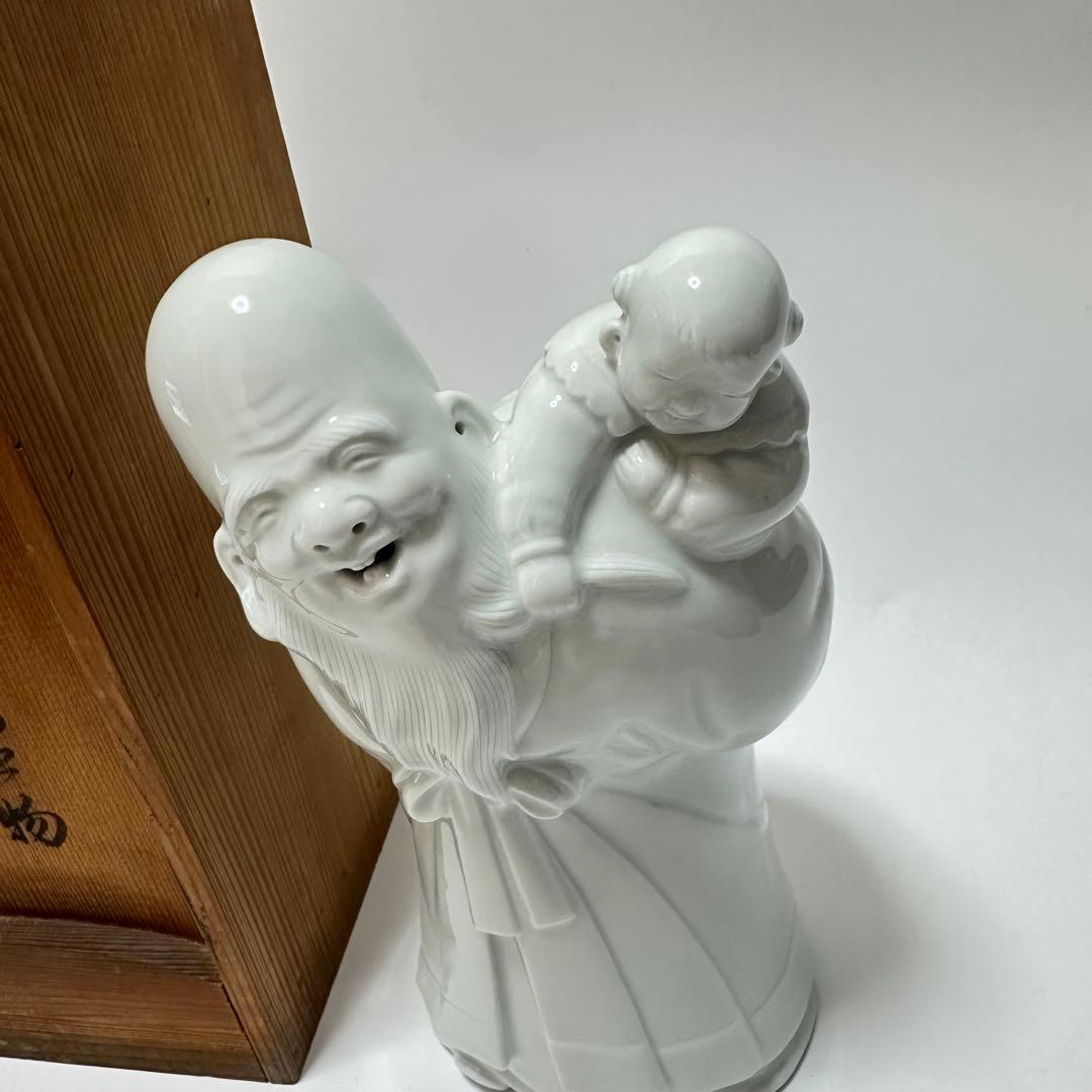 12代柿右衛門　白磁福禄寿　共箱　骨董　宮崎