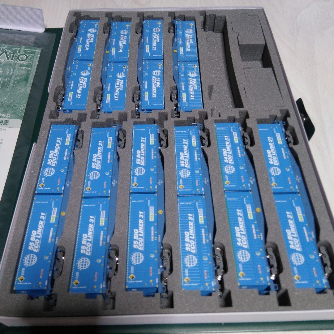 10-1983 コキ105トヨタロングパス・エクスプレス20両セット