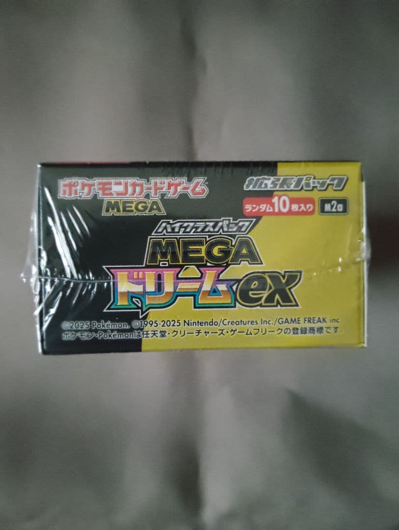 ポケモンカードゲーム　MEGAドリームex (シュリンク付き)