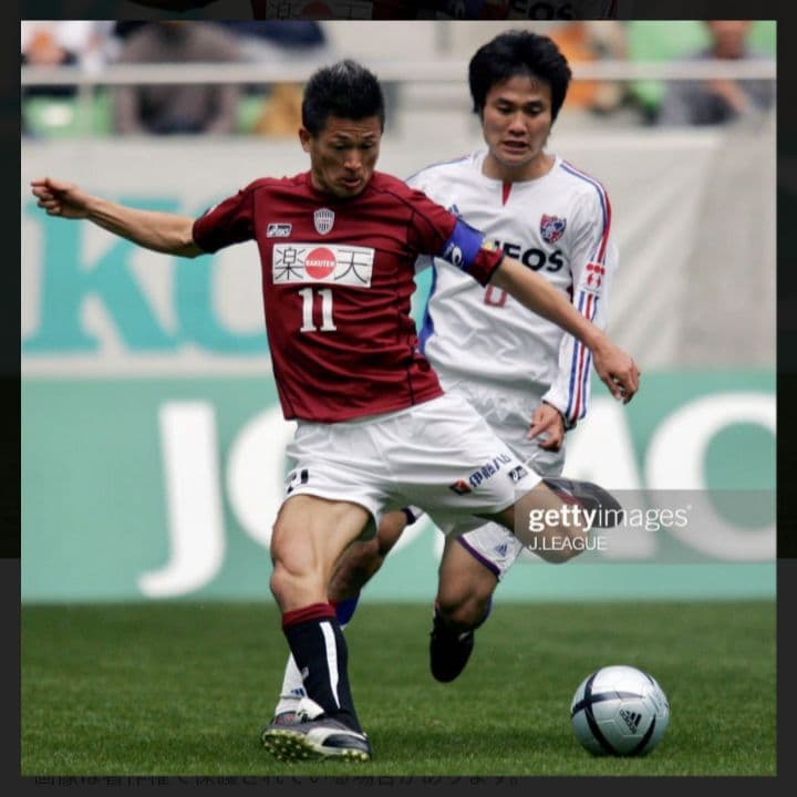 2005年 ヴィッセル神戸 キングカズ 三浦知良 ユニフォーム ホーム L