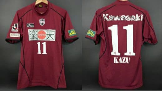 2005年 ヴィッセル神戸 キングカズ 三浦知良 ユニフォーム ホーム L