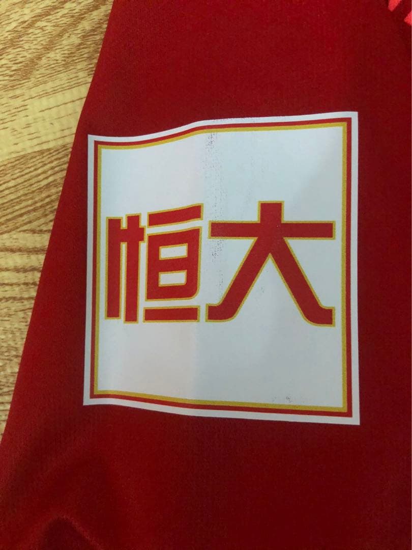 【選手支給品】2019年広州恒大CFAユニフォーム　10番鄭智選手