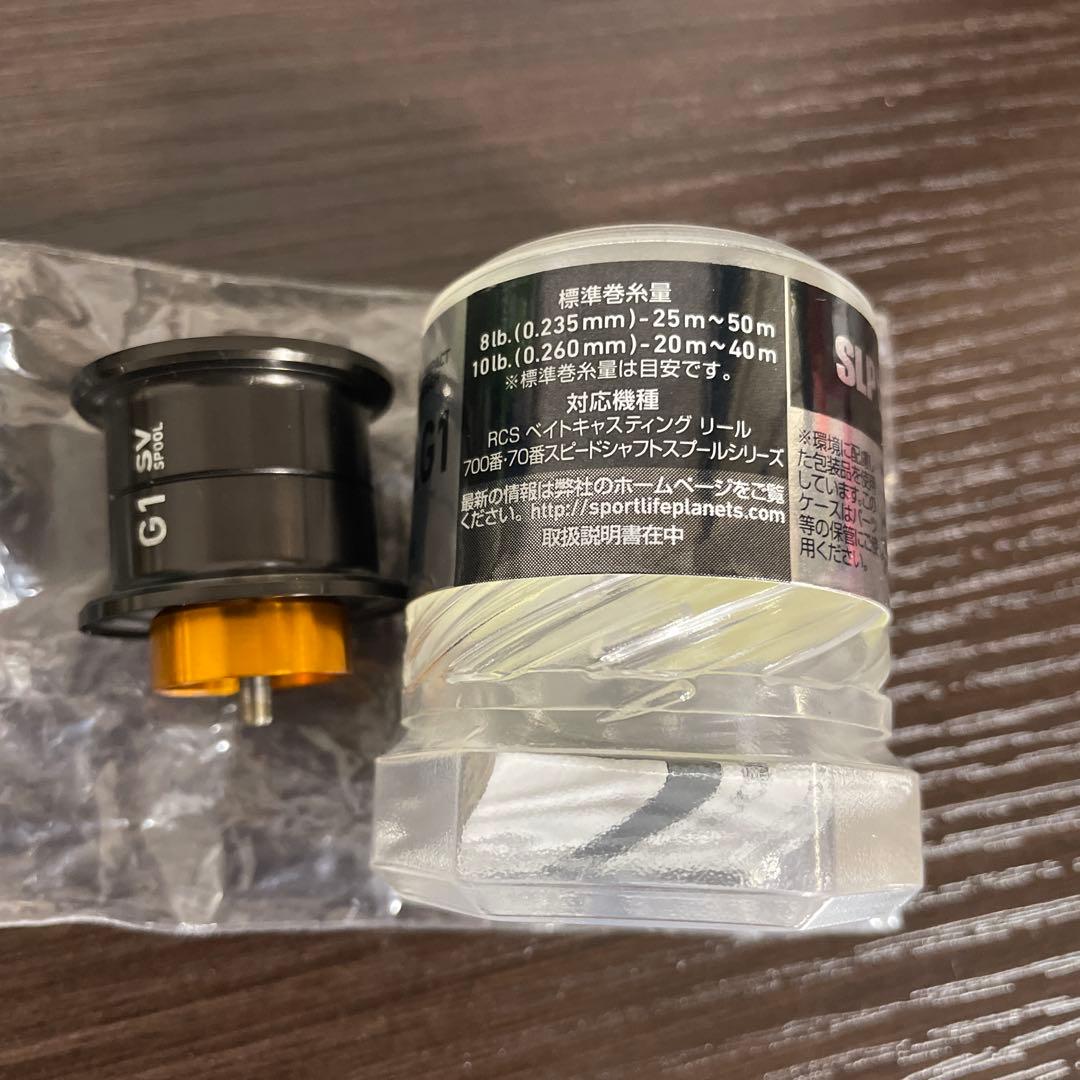 ダイワ　SLPワークス　RCS 700S シャロースプール