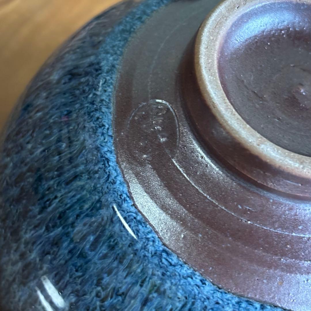 秋田 白岩焼 久右衛門窯 雲雀亮一 抹茶碗 茶道具 共箱(89)