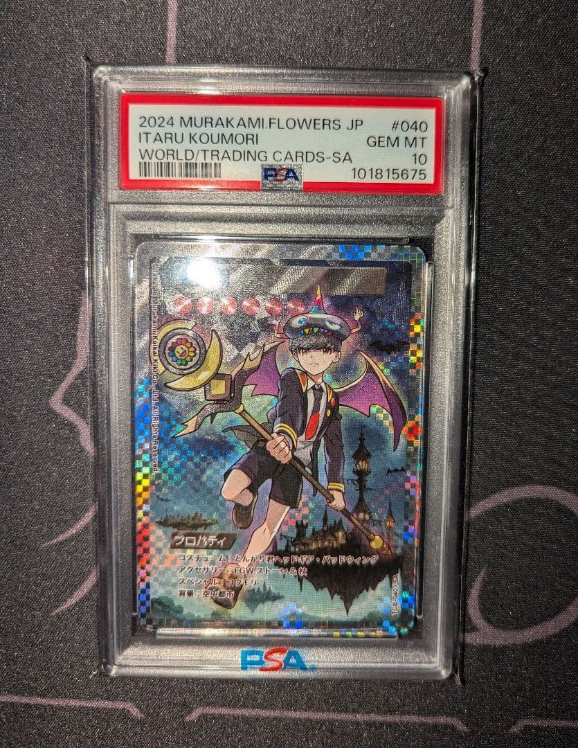 PSA10 蝙蝠到 SA 村上隆とトレカの世界 MURAKAMI FROWERS
