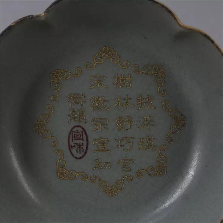宋時代 汝窯 古陶瓷器