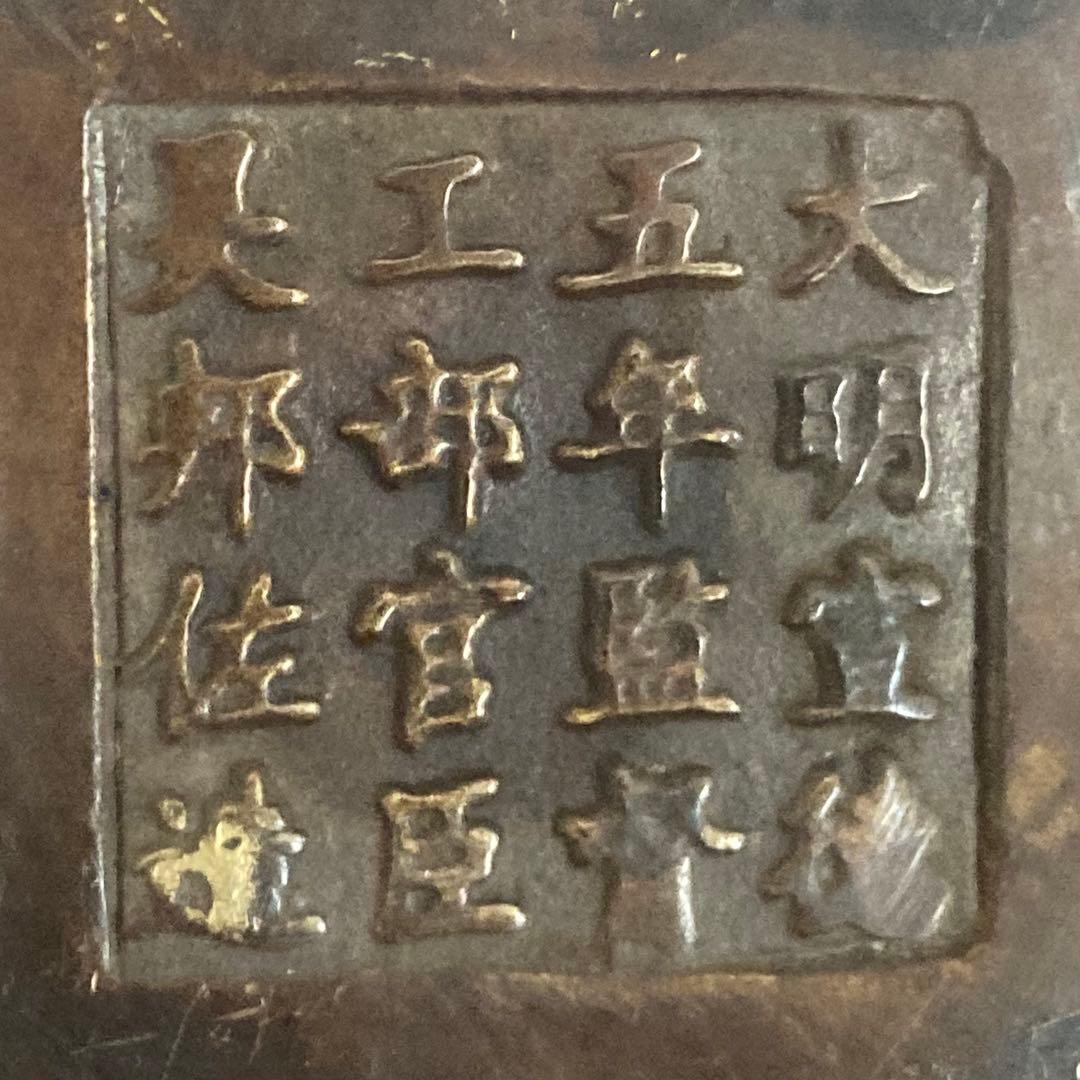 中国美術 古玩 古銅 細密 山水筆筒 書道具 唐物 透彫