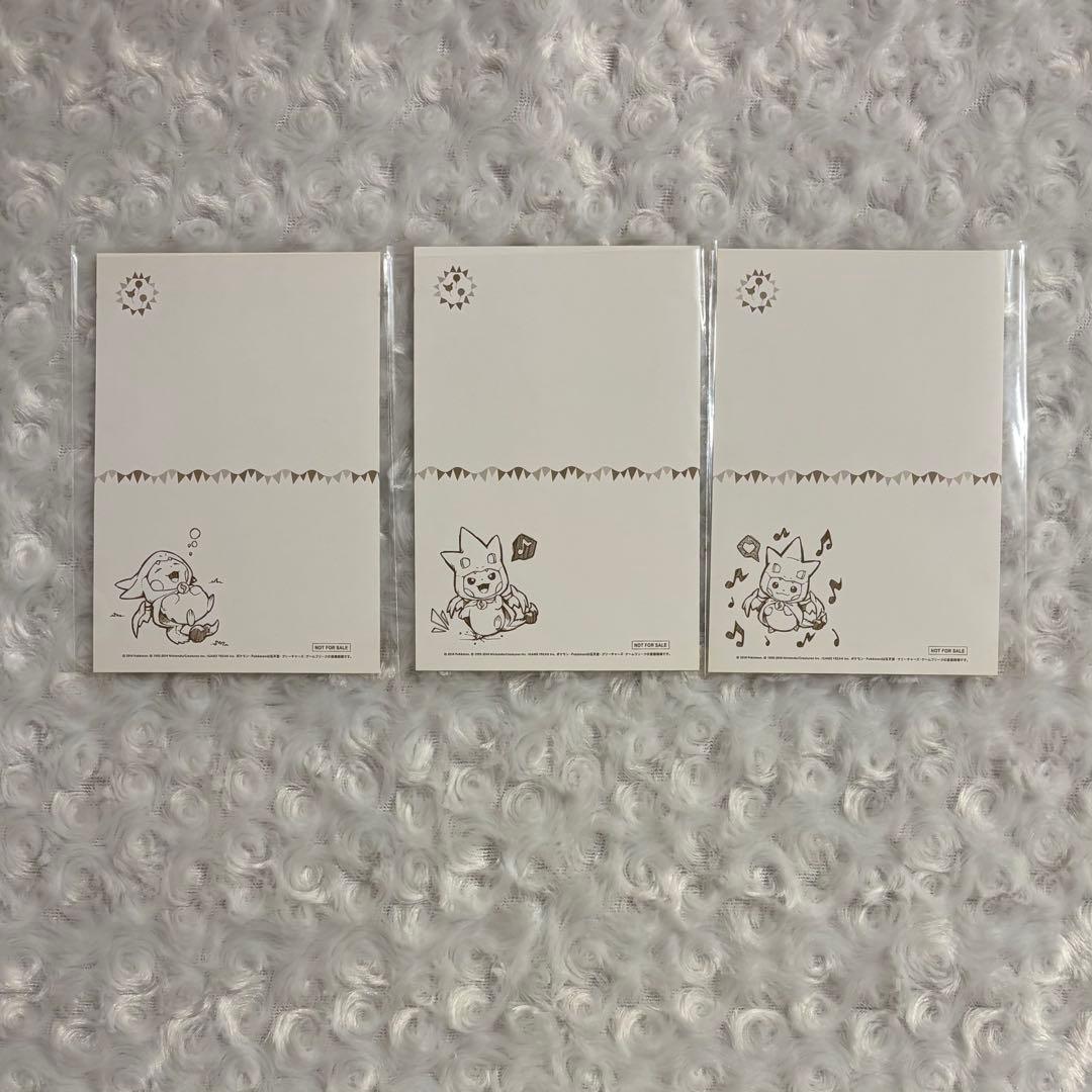 メガリザードンYのポンチョに身を包んだピカチュウ ポストカード ポケモンセンター