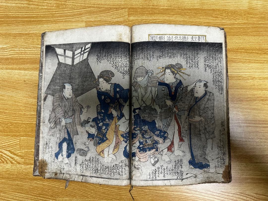 春画　浮世絵 木版画