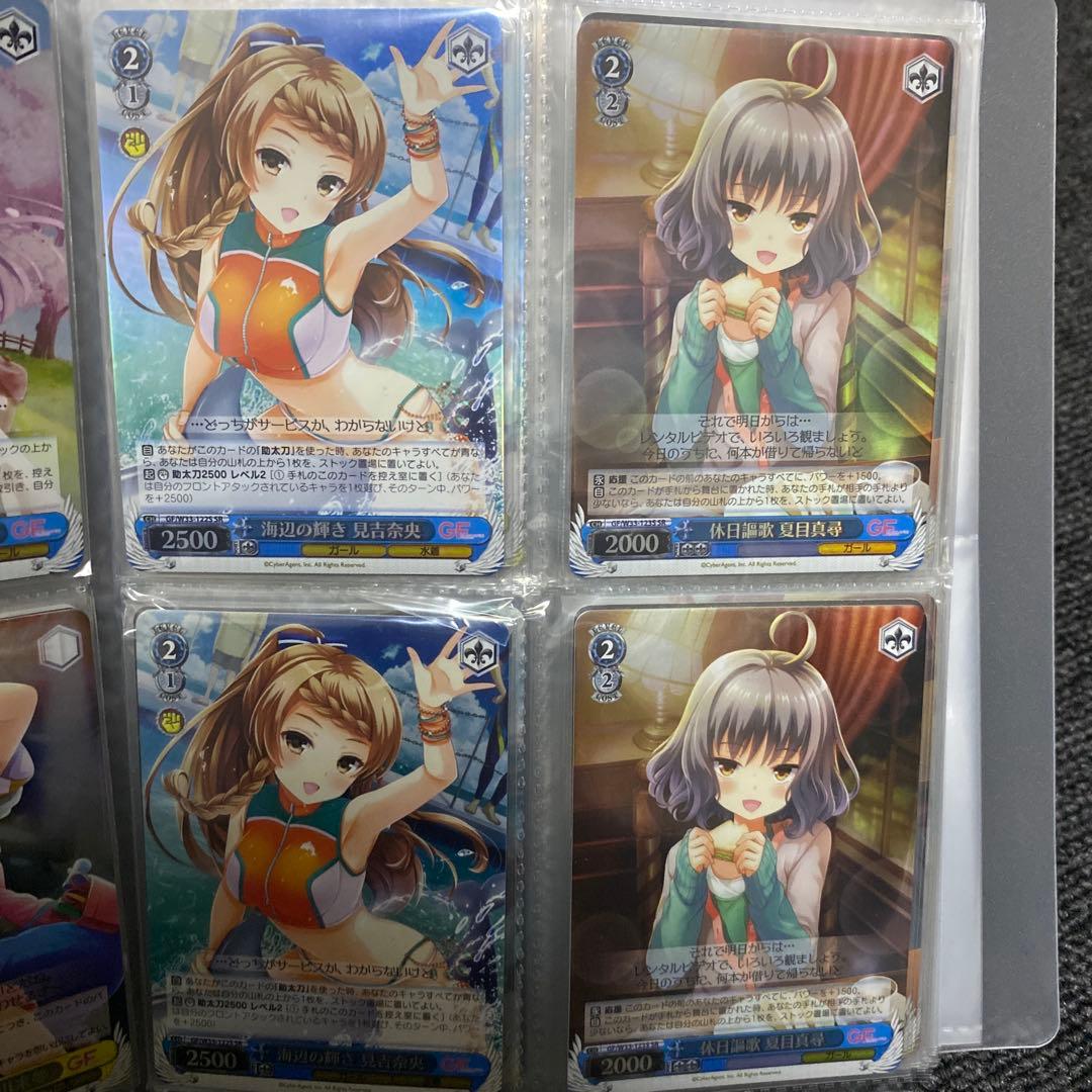 ヴァイスシュヴァルツ　GF ガールフレンド(仮) まとめ　おまけ　セット