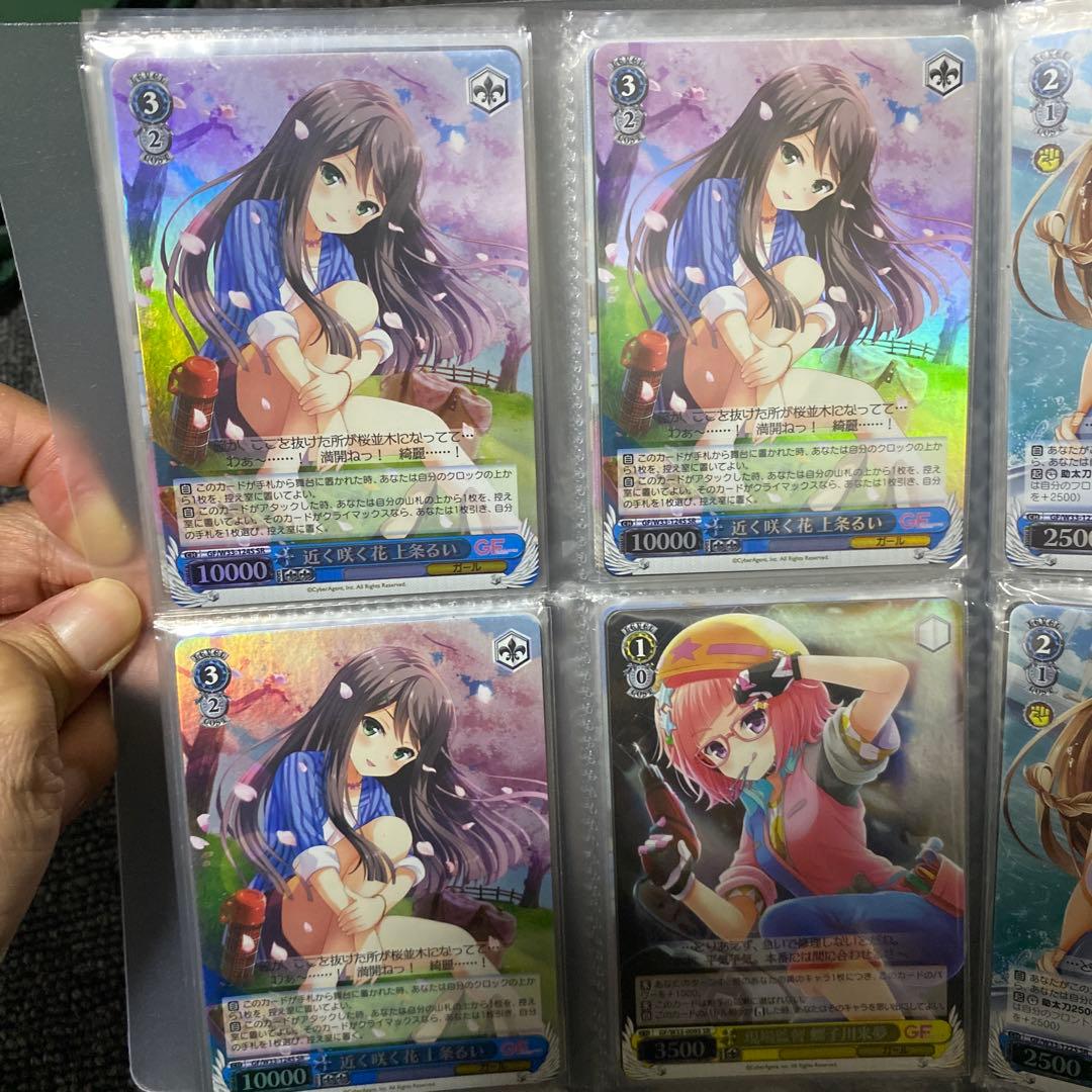 ヴァイスシュヴァルツ　GF ガールフレンド(仮) まとめ　おまけ　セット