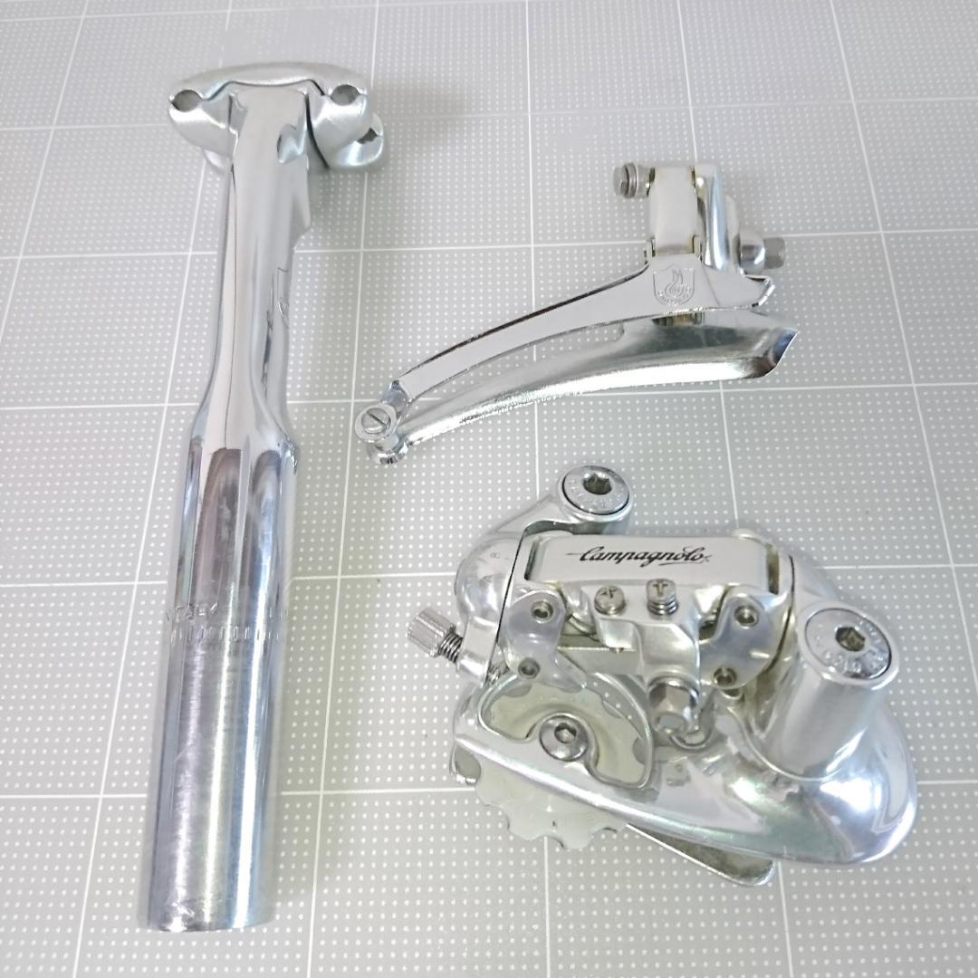 【美品】Campagnolo Cレコ期 コンポ セット