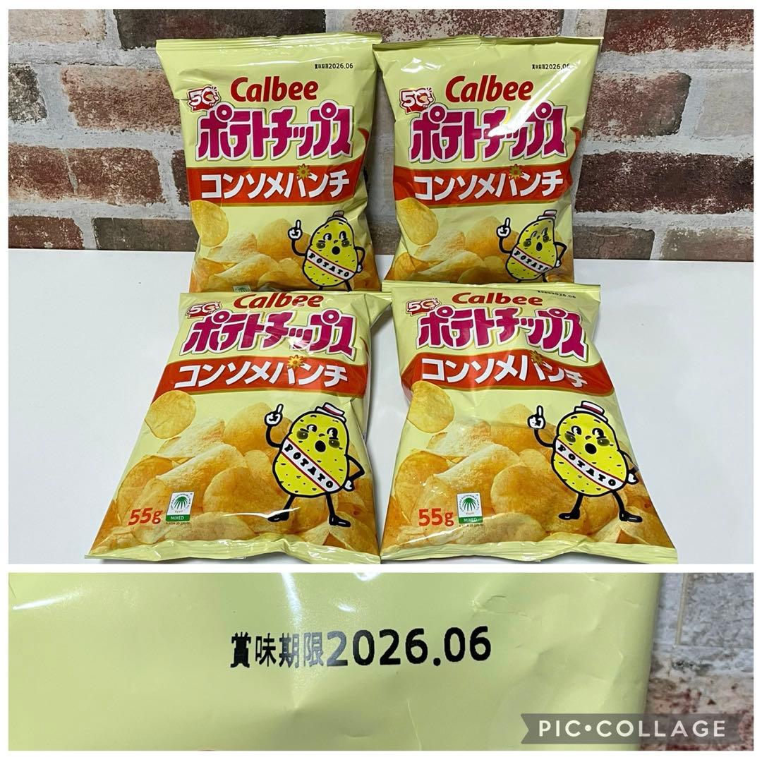 2万円相当！お菓子まとめ売り ポッキー グミ チョコ じゃがりこ