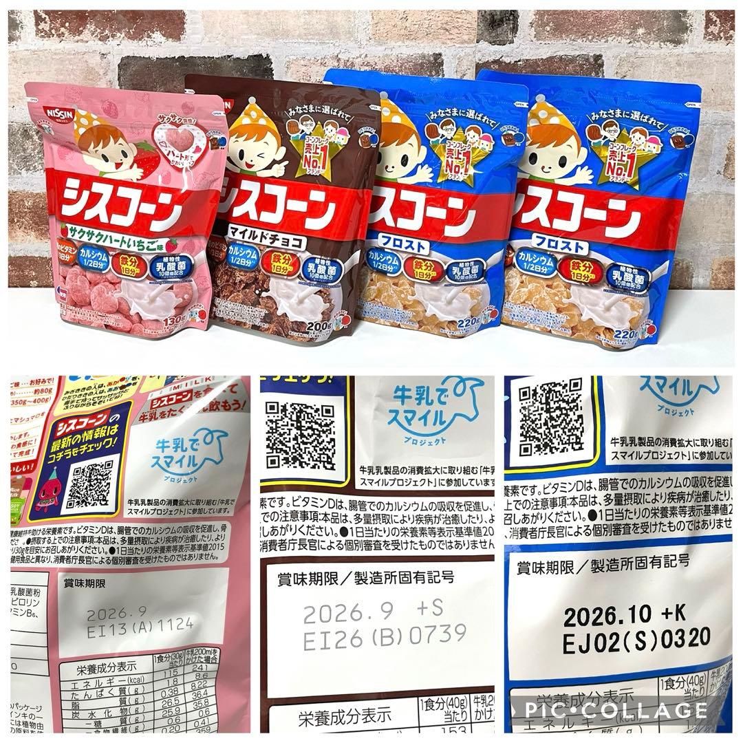 2万円相当！お菓子まとめ売り ポッキー グミ チョコ じゃがりこ