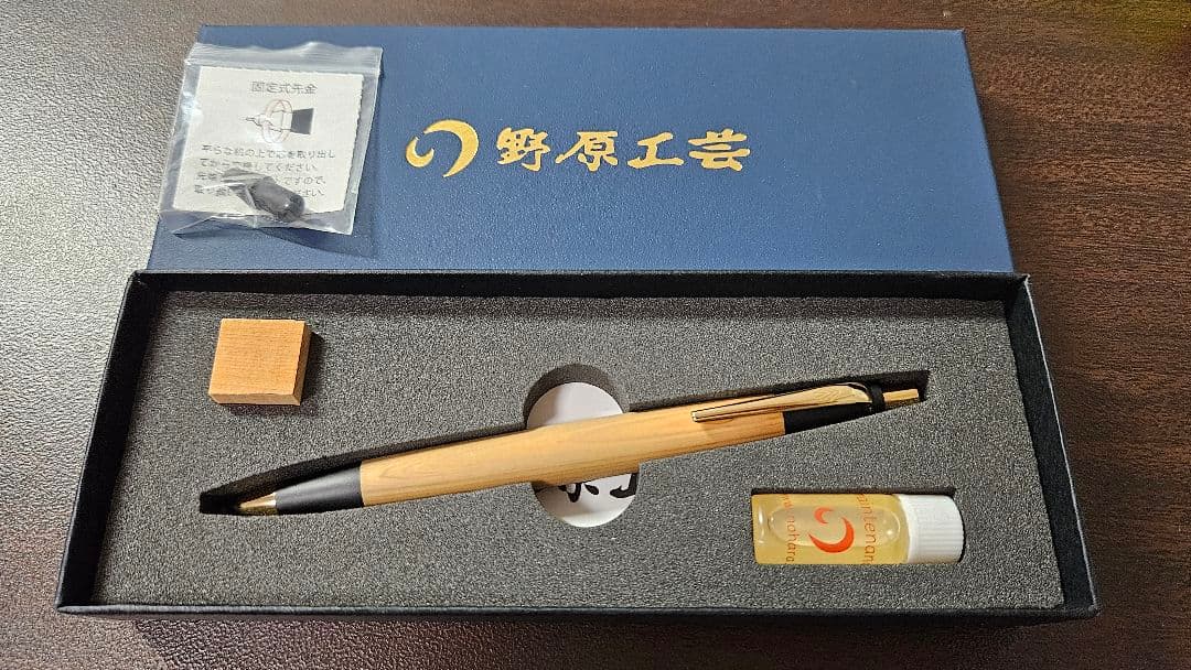 野原工芸　新型　シャープペンシル　木曽檜　0.5mm