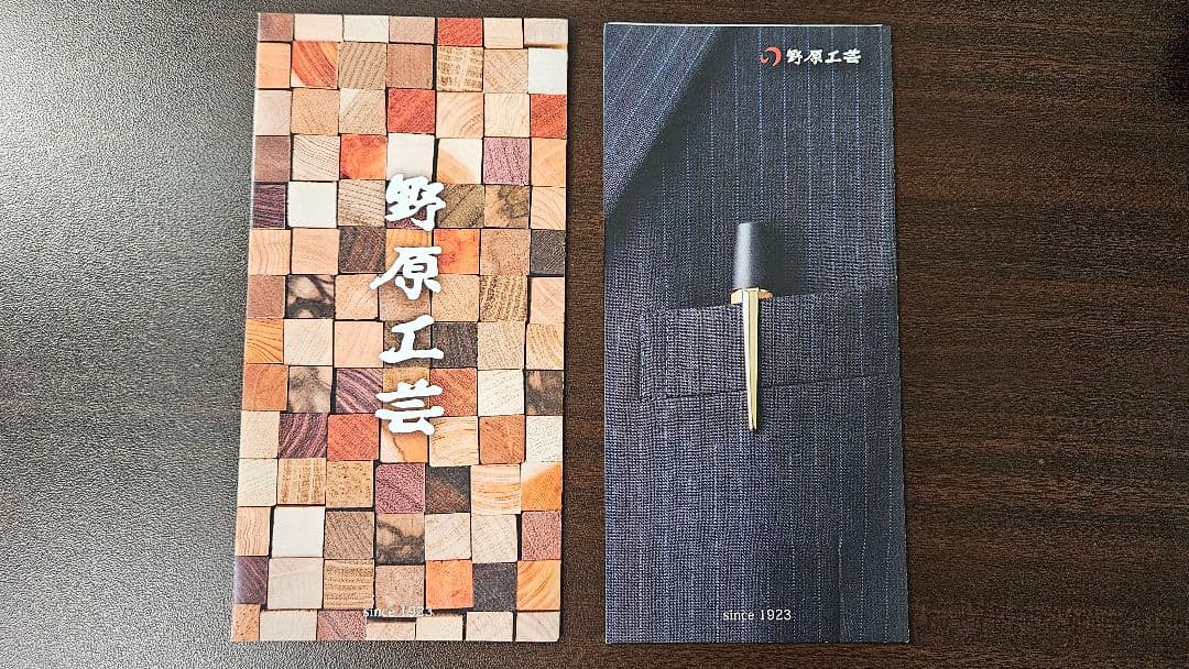 野原工芸　新型　シャープペンシル　木曽檜　0.5mm