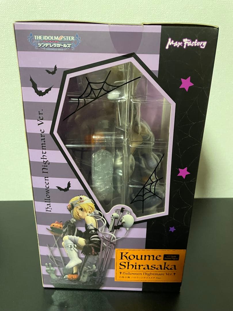 新品未開封おまけ付き　白坂小梅　Halloween Nightmare