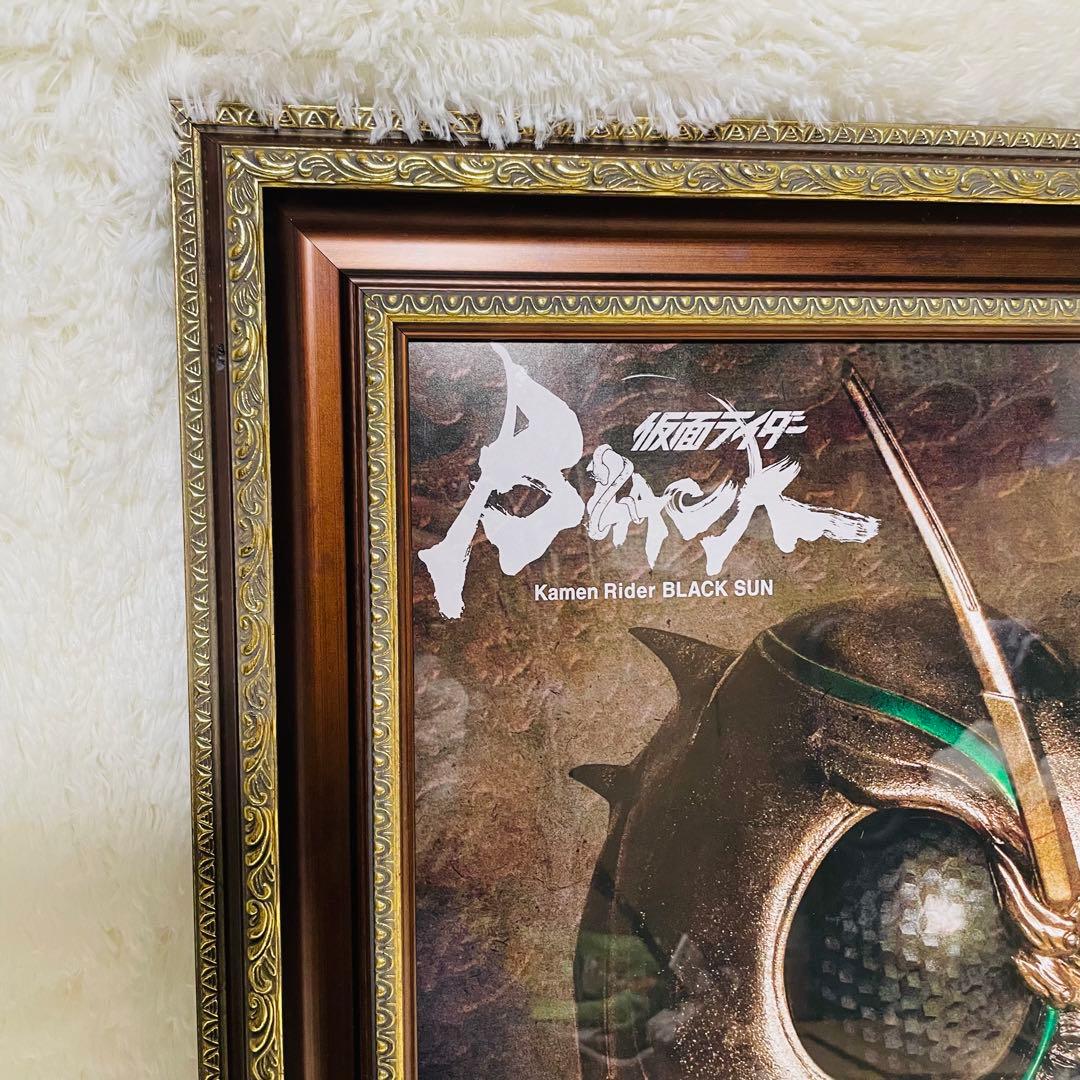 仮面ライダー　肖像画風　額縁ポスター　ブラックサン　シャドウムーン