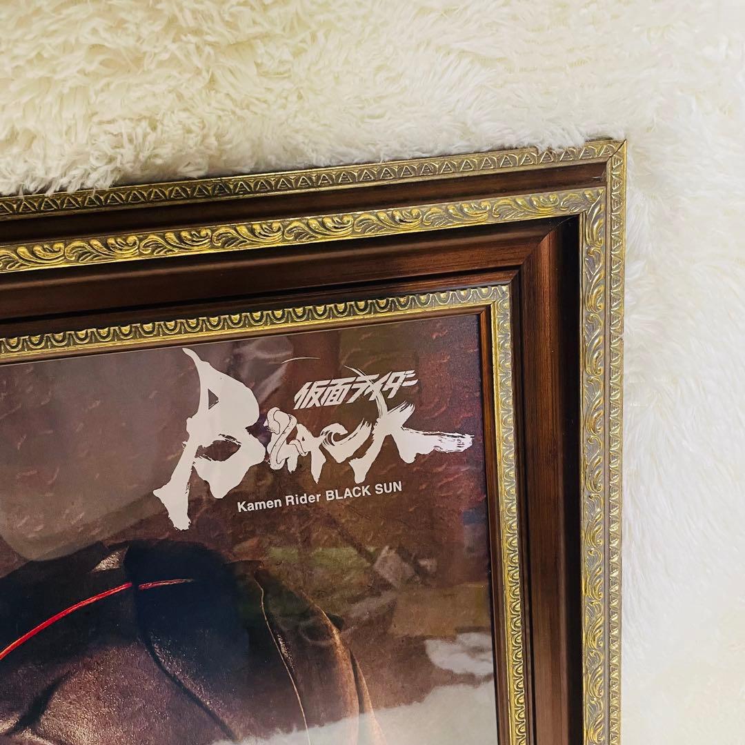 仮面ライダー　肖像画風　額縁ポスター　ブラックサン　シャドウムーン