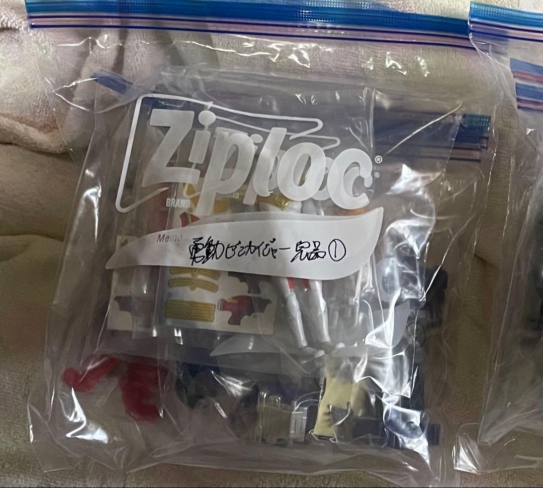 勇動ゼンカイ~ブンブンまでコンプセット