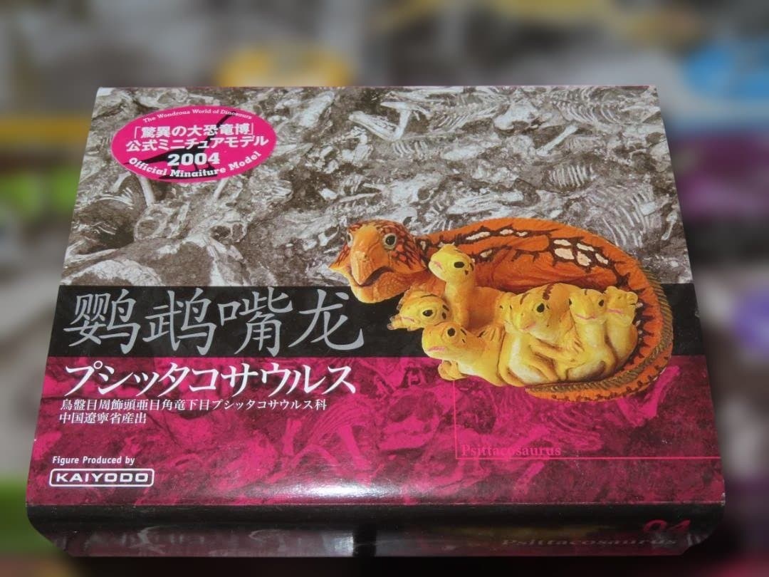 驚異の大恐竜博　2004 公式ミニチュアモデル 6種フルセット
