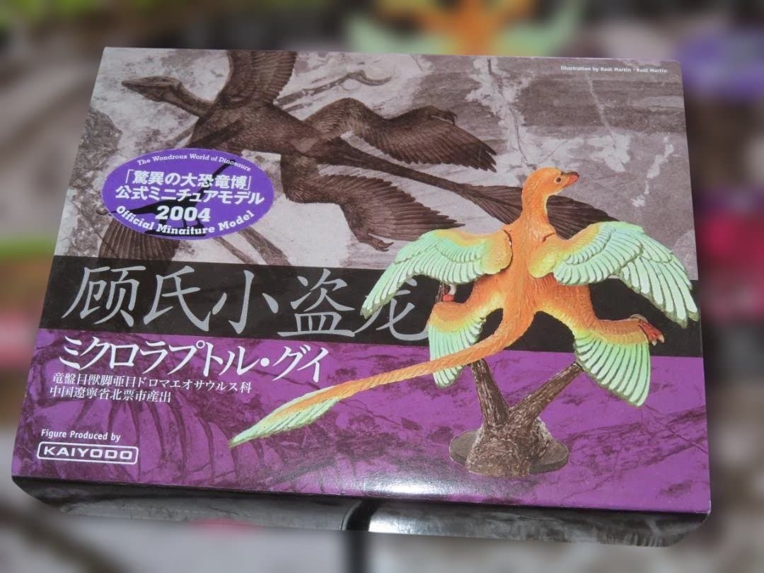 驚異の大恐竜博　2004 公式ミニチュアモデル 6種フルセット