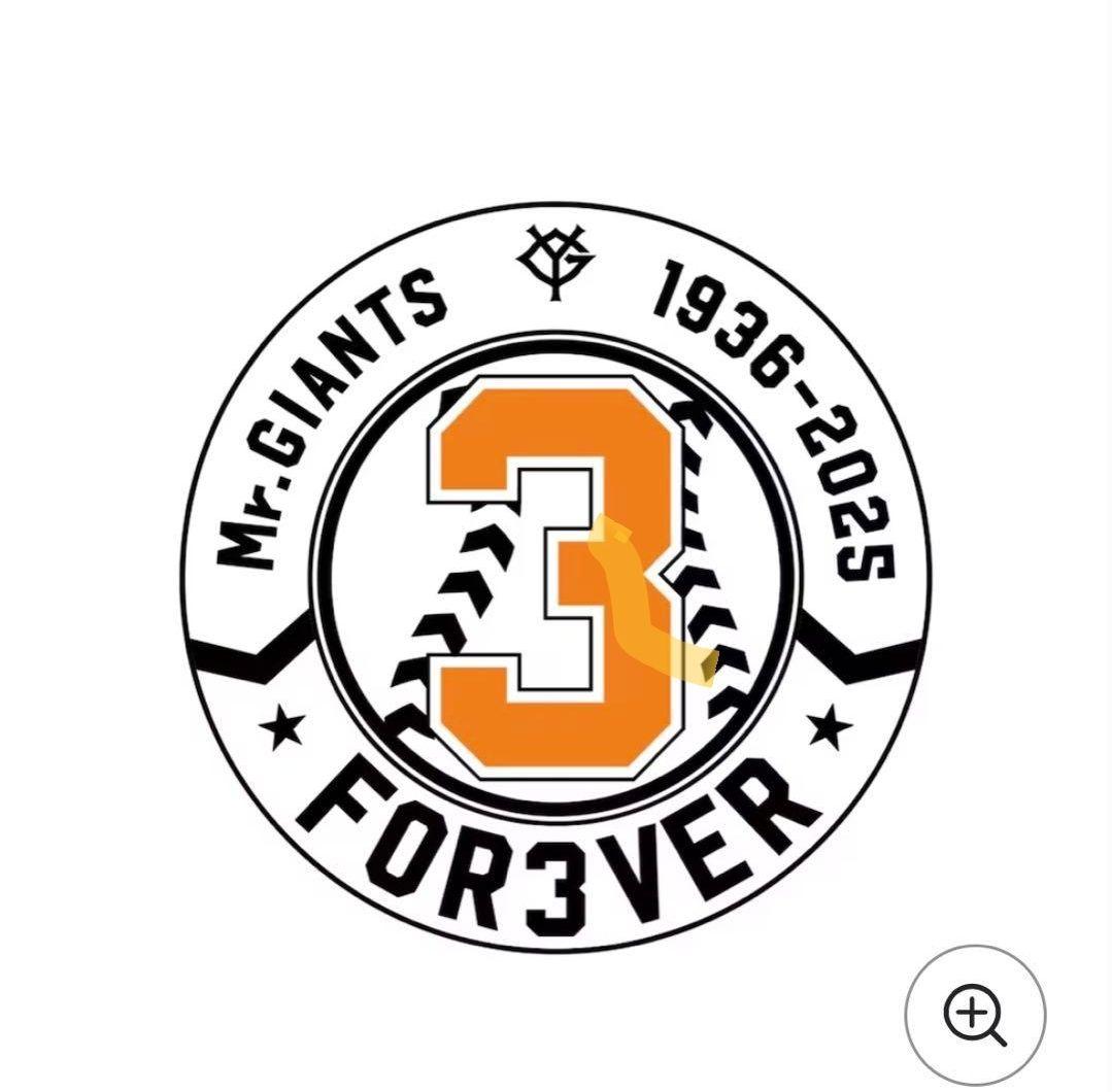 ★新品未使用★読売ジャイアツ#3 長嶋茂雄 Tシャツ［FOR3VER］Mサイズ黒