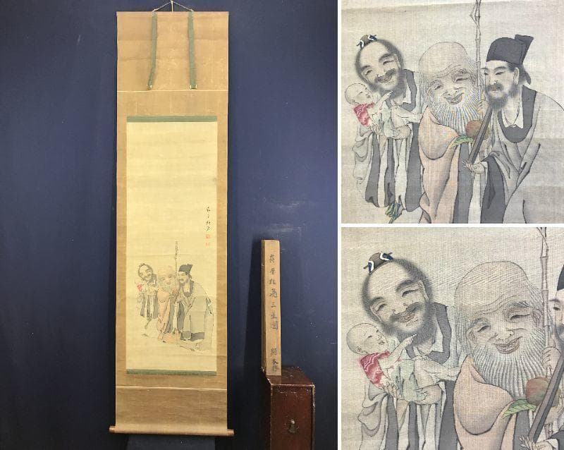 【真作】浅野雄飛/三星図/掛軸☆宝船☆AD-695