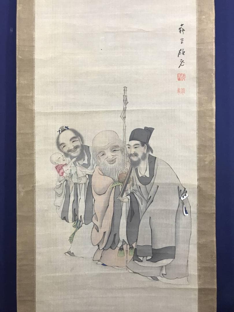 【真作】浅野雄飛/三星図/掛軸☆宝船☆AD-695