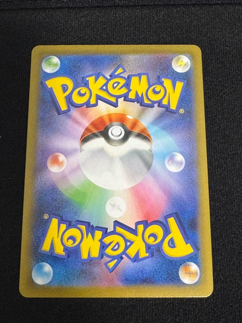 インフェルノX メガリザードンXex SAR