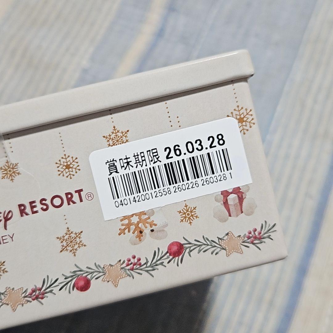 リルリンリン お菓子 お土産 まとめ ディズニー