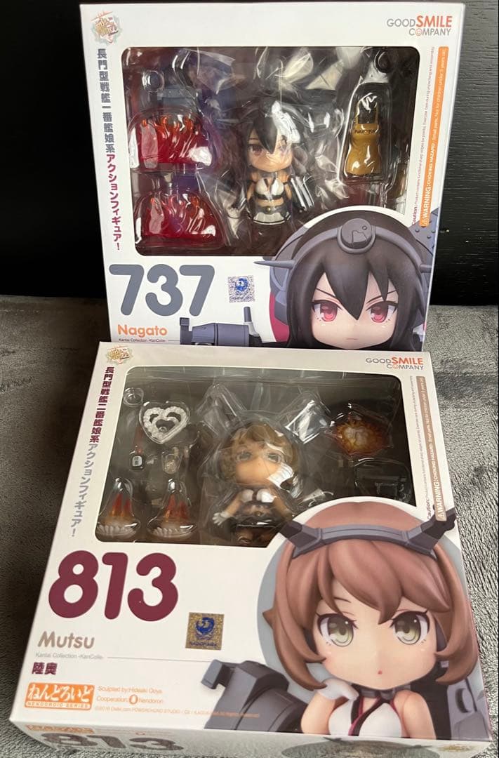 艦これ ねんどろいど　長門　陸奥　北上　大井　大淀　5体セット　未開封品