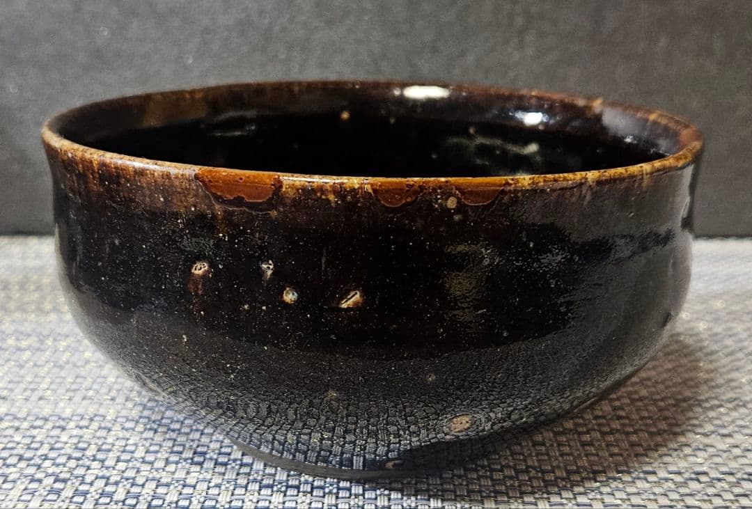 江戸時代　古瀬戸　飴釉　黒釉　茶碗　大振り茶碗　鉢　茶道具　茶器　時代古作茶碗