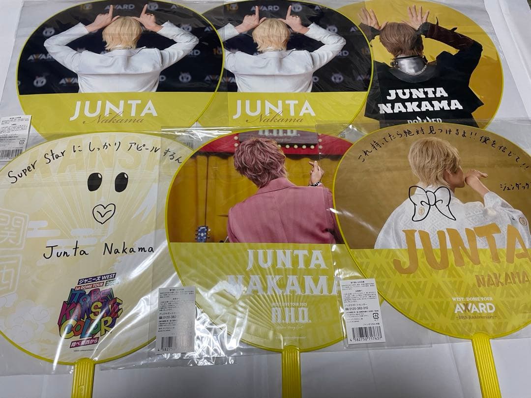 WEST. 中間淳太 まとめ売り