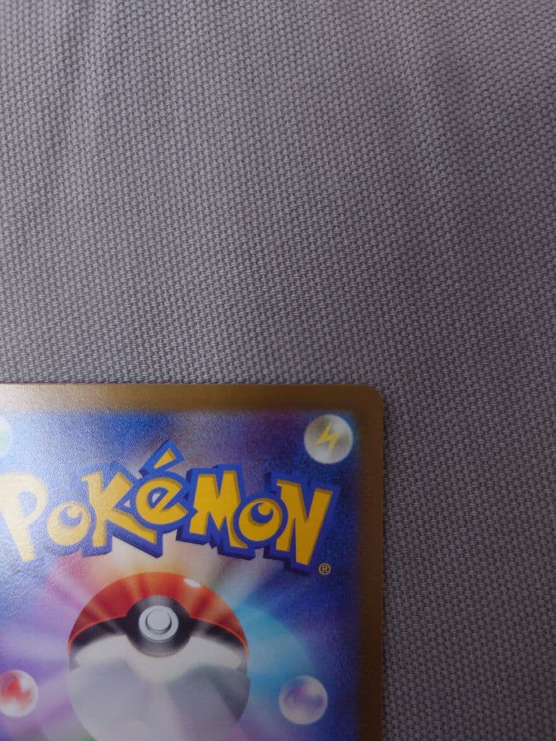 a*i様 ギラティナ7枚セット