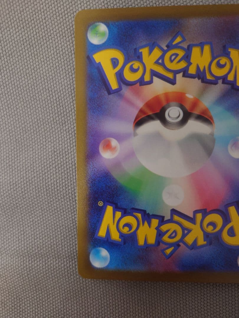 a*i様 ギラティナ7枚セット