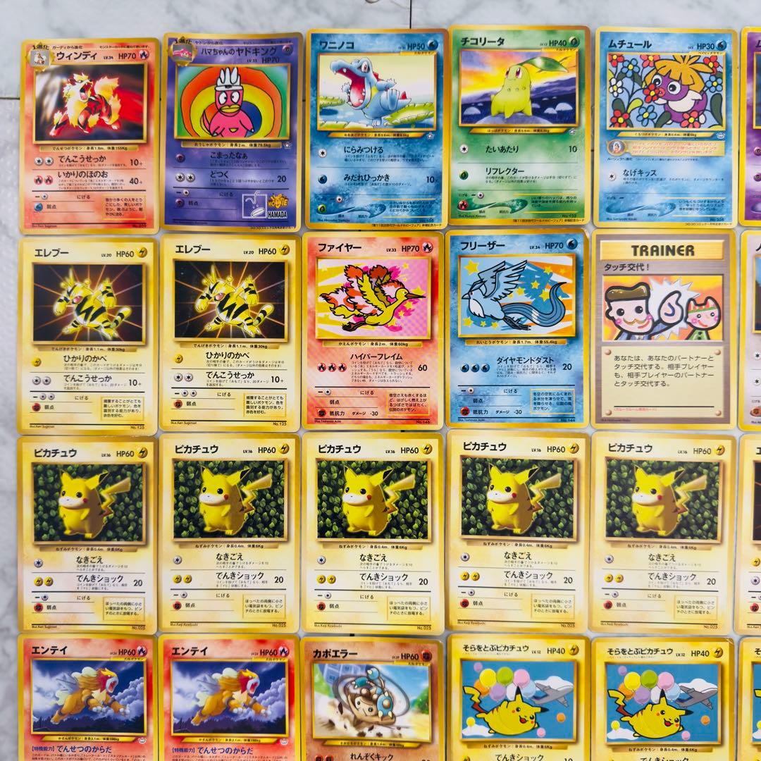 ポケモンカード 旧裏 プロモ ミックス 60枚 まとめ売り