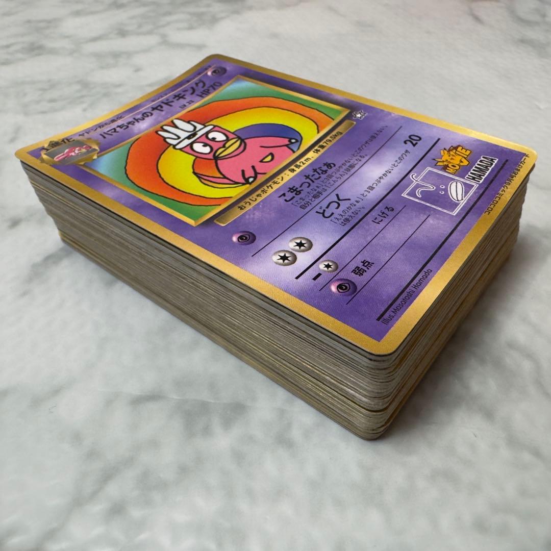 ポケモンカード 旧裏 プロモ ミックス 60枚 まとめ売り