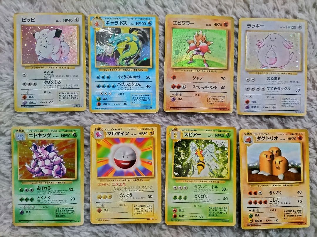 ポケモンカード　旧裏　キラ　★レア　まとめ売り50枚　拡張パック第1弾〜neo