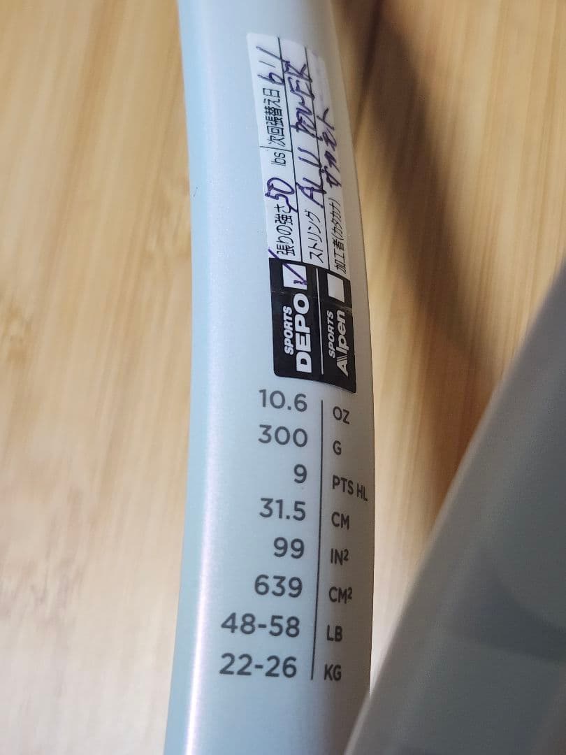 ウィルソン　SHIFT　99　テニスラケット