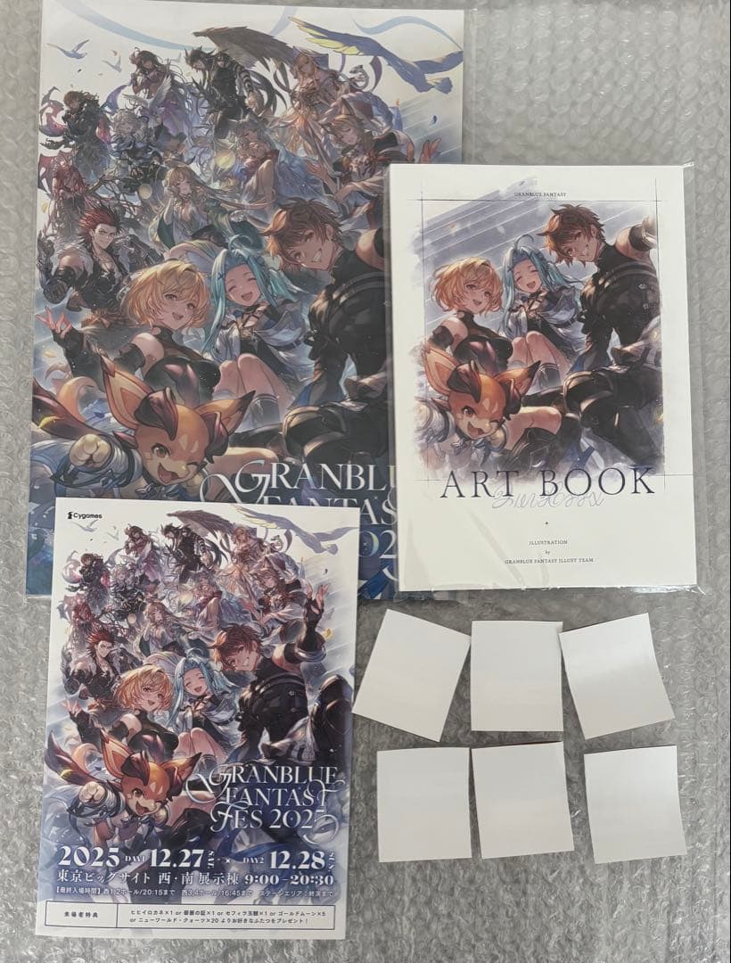 グランブルーファンタジー パンフレット