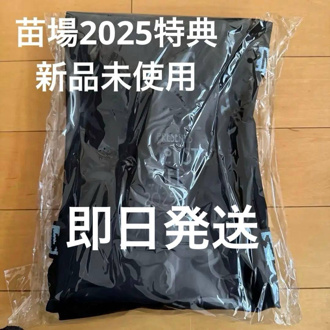 HYDE MONSTERHOTEL2025 苗場　特典