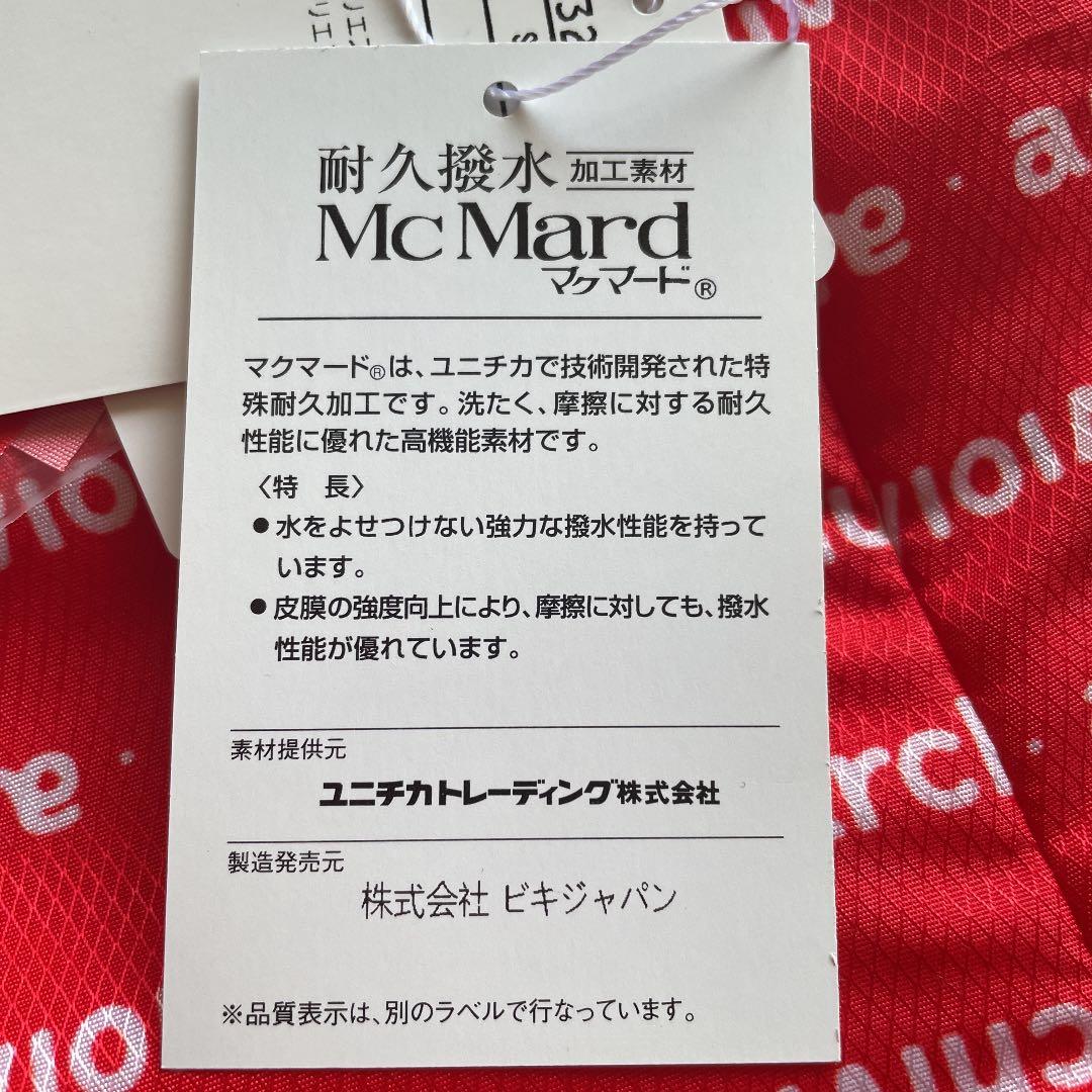 アルチビオの撥水加工ベスト