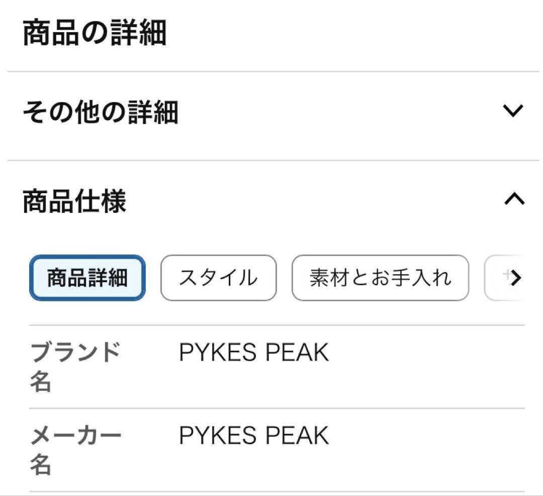 PYKES PEAK(パイクスピーク)ワンタッチタープテント/2m×2m