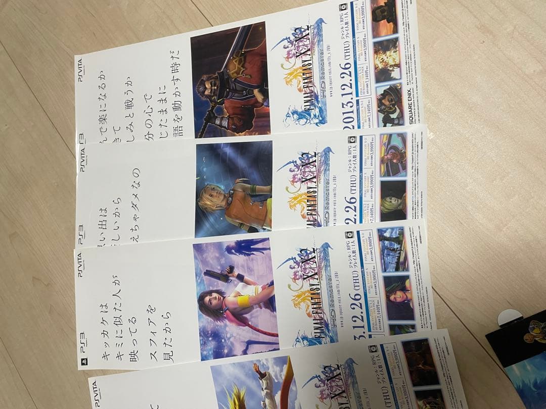 ファイナルファンタジー10 店頭ポップ