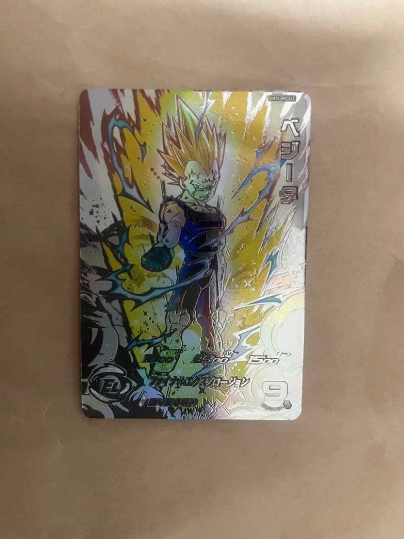 UM10-SEC3 LC ベジータUR BM3-SEC2 LC 孫悟空 UR