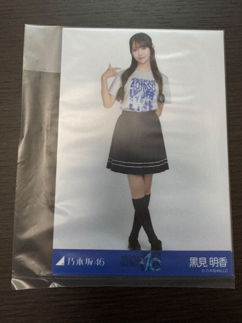 乃木坂46 40thSG アンダーライブ 会場限定生写真　未開封 ライブTシャツ
