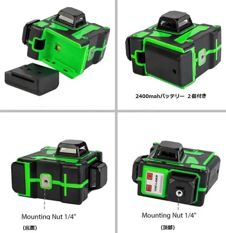 12ライングリーンレーザー墨出し器/水準器/4D墨だし器水平器墨出し機/三脚付き