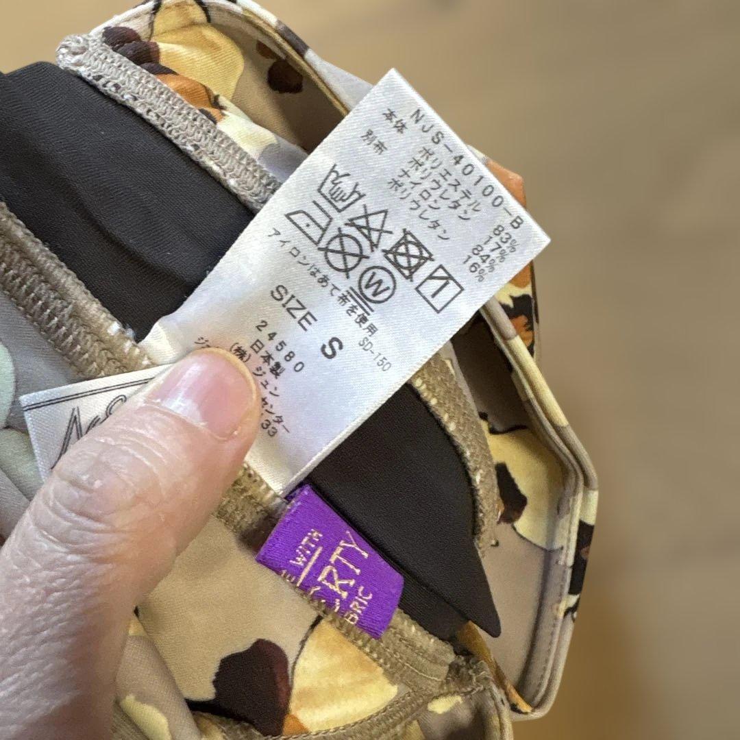 NERGY トレーニングウェア上下セット